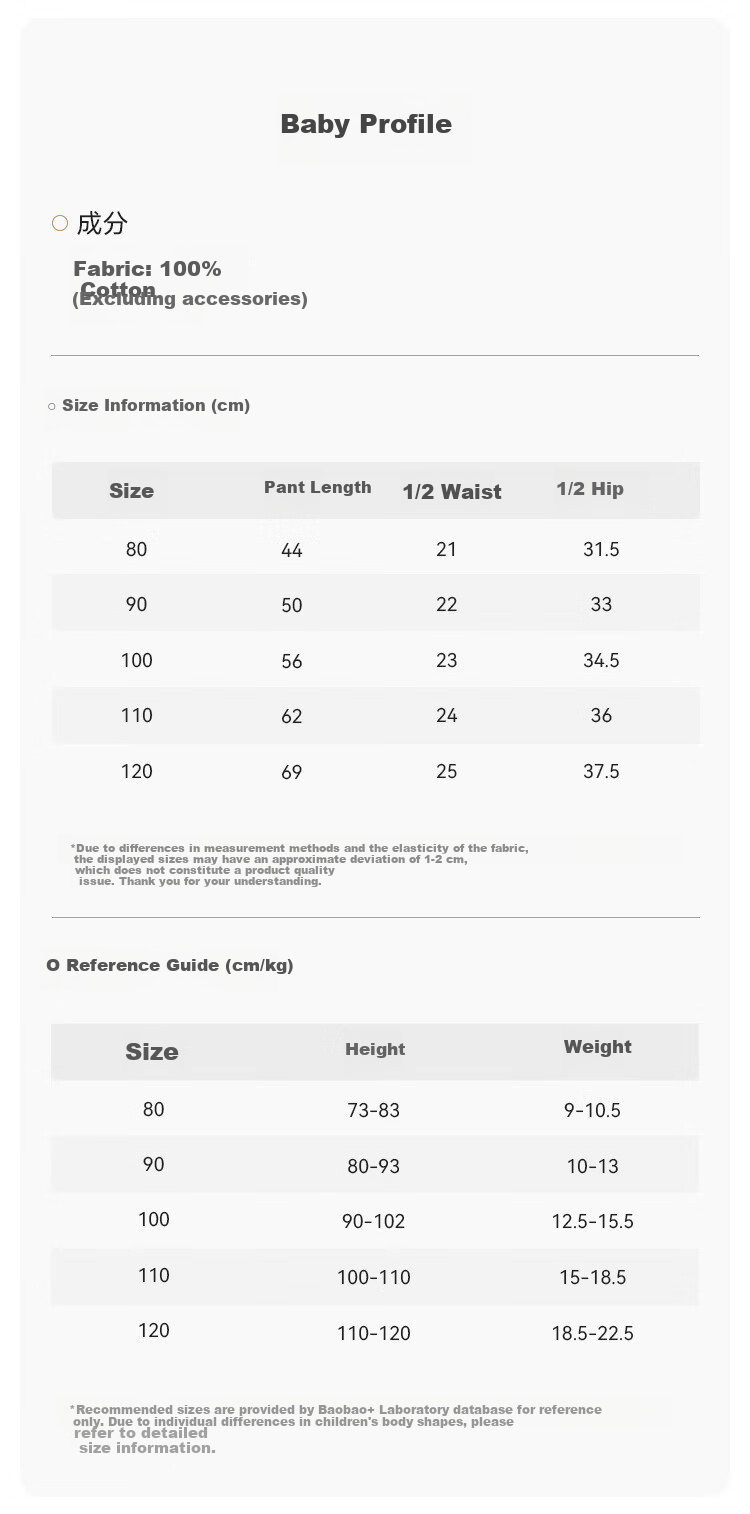 Babylove Boys' Summer Mosquito-Repellent Cotton Gauze Breathable Casual Thin Versatile Pants 8