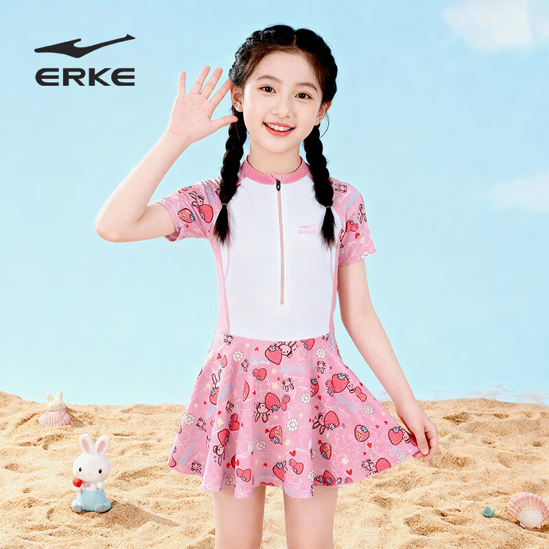 ERKE Children's Swimsuit, Girls' Short-Sleeve One-Piece Dress-Style Swimwear, Comfortable And Breathable, for Beach And Seaside Use