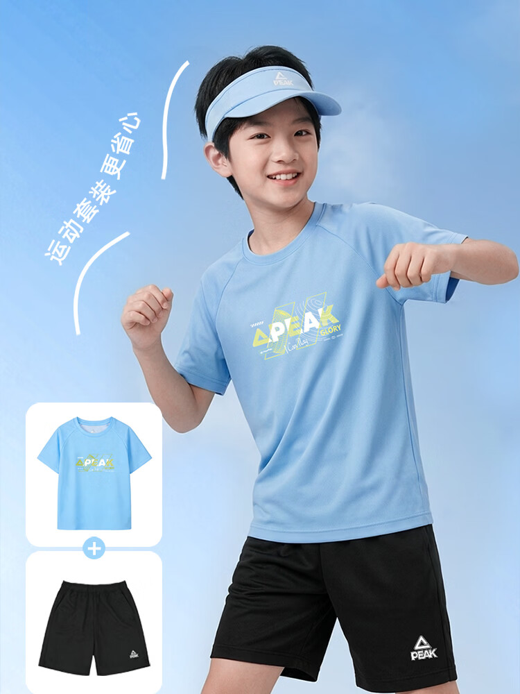 Peak Badminton Sports Shorts Student Kids Sports Set Quick-Dry T-Shirt Competition Short Sleeve Light Blue 130 7