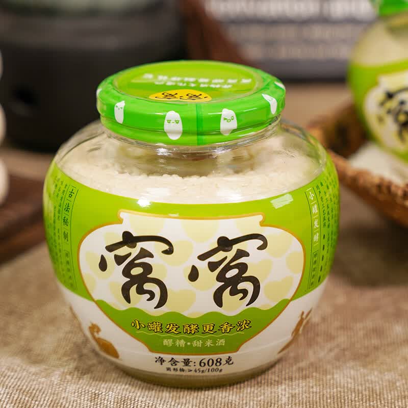 窝窝小罐发酵醪糟608g甜米酒酒酿汤圆月子酒糟糯米即食无额外加糖