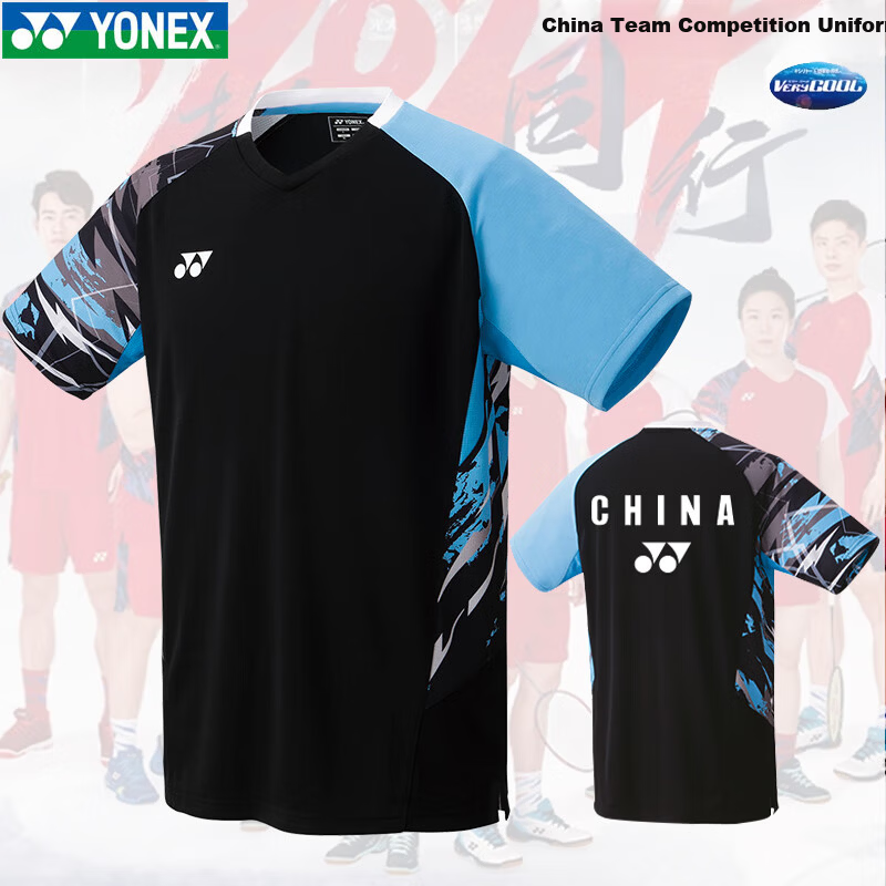 YONEX Badminton Competition Quick-Dry Breathable Sports T-Shirt Men's 10581 White - National Team Style L 6