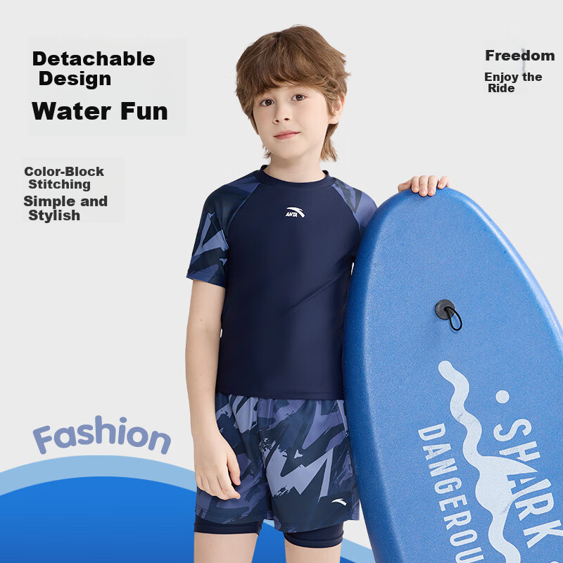 Anta Kids Boys 2025 New Split Swimsuit Quick-Dry Sun Protection Set Deep Sea Blue 150