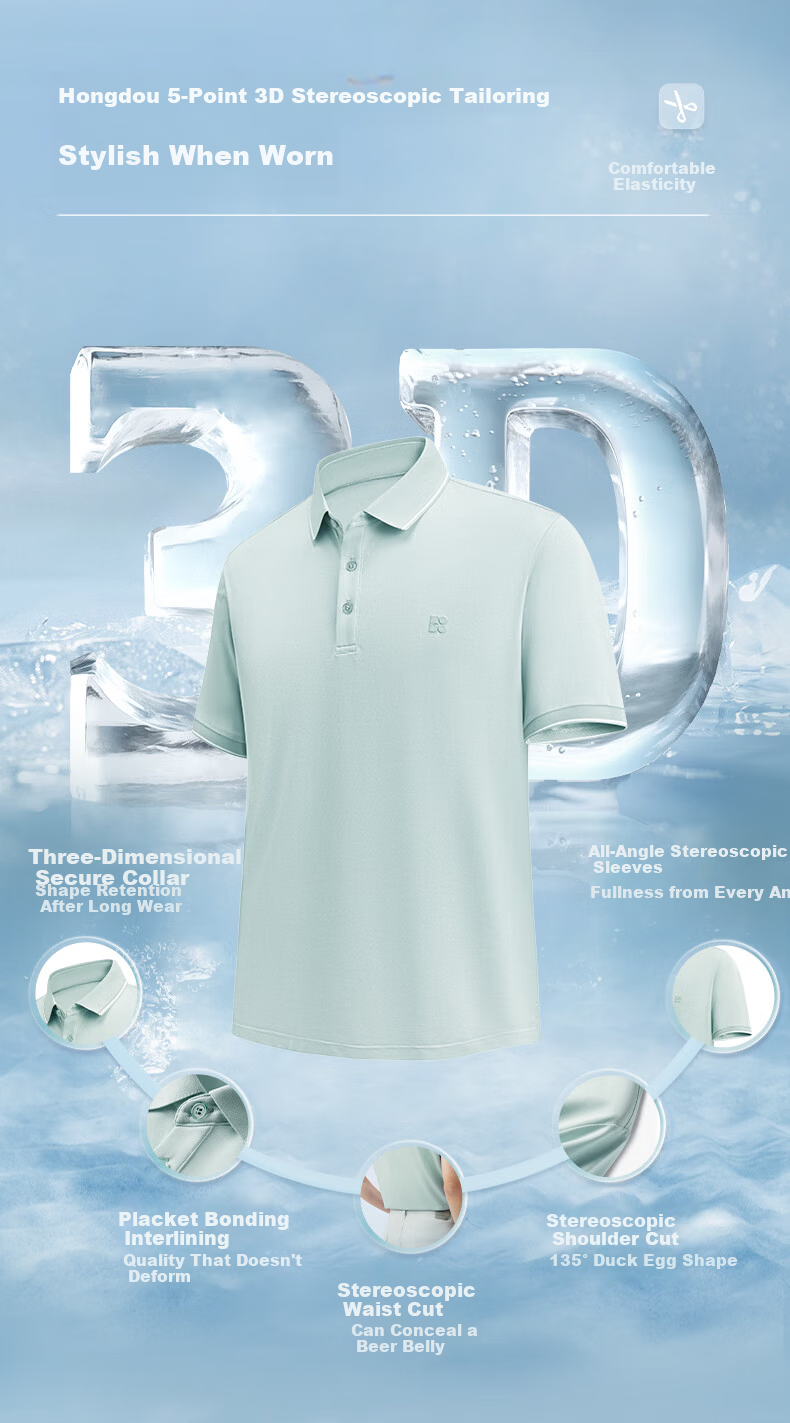 Hodo [Modal Silk] Short-Sleeve Ice Silk Antibacterial Cool-Feeling Polo Shirt, Men's Comfortable Elastic Collar T-Shirt 5
