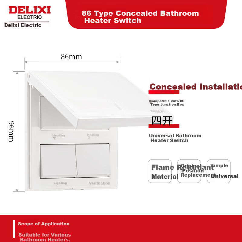 DELIXI Touch Single Motor Bathroom Heater Switch 86 Type Multi-Function Bathroom Switch Panel