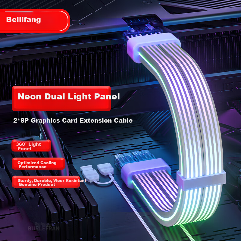 BURLEFRAN 3rd Generation Neon Cable DY-2 8pin*2 Graphics Card Neon Cable (Graphics Card Light Extension / 5V ARGB Aura Sync) 34CM