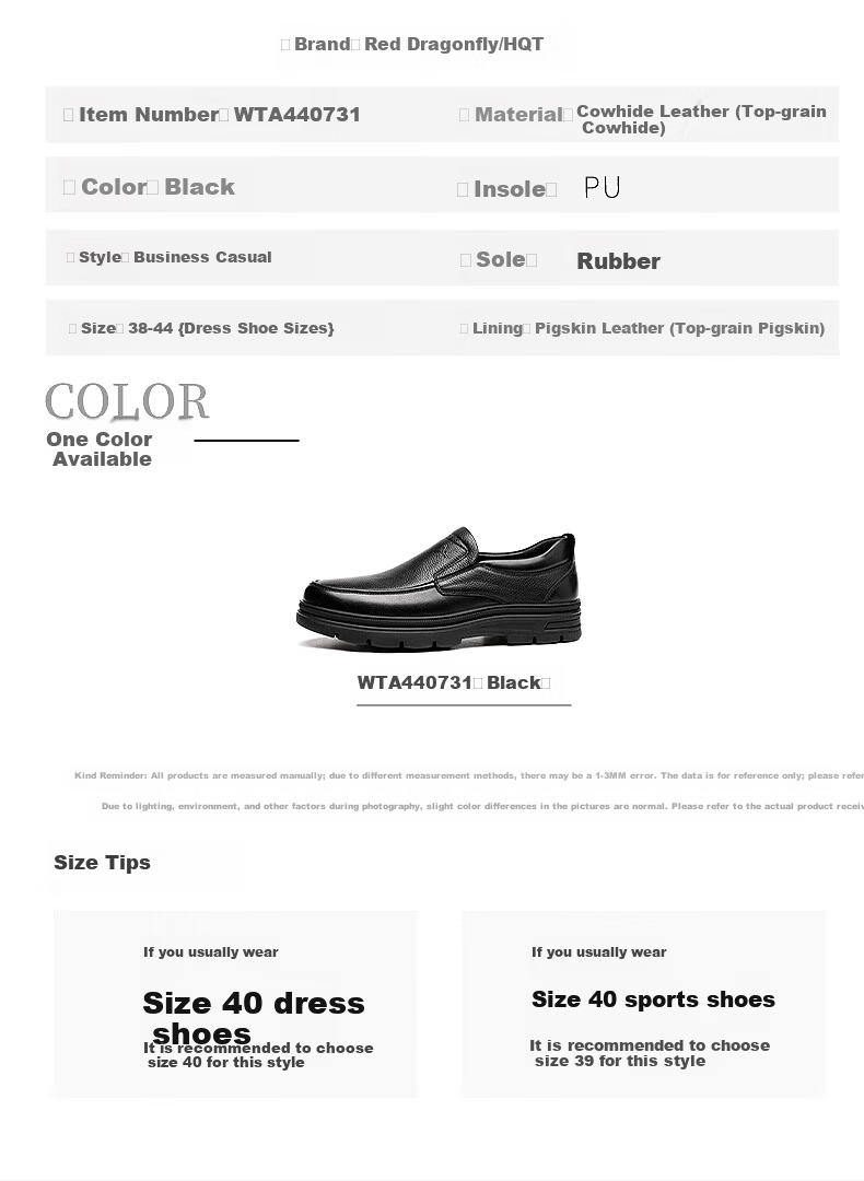 Hongqingting Leather Men's Slip-On Shoes, Dad Shoes, Business Casual Shoes for Men, Loafers, WTA440731, Black, Size 42 6