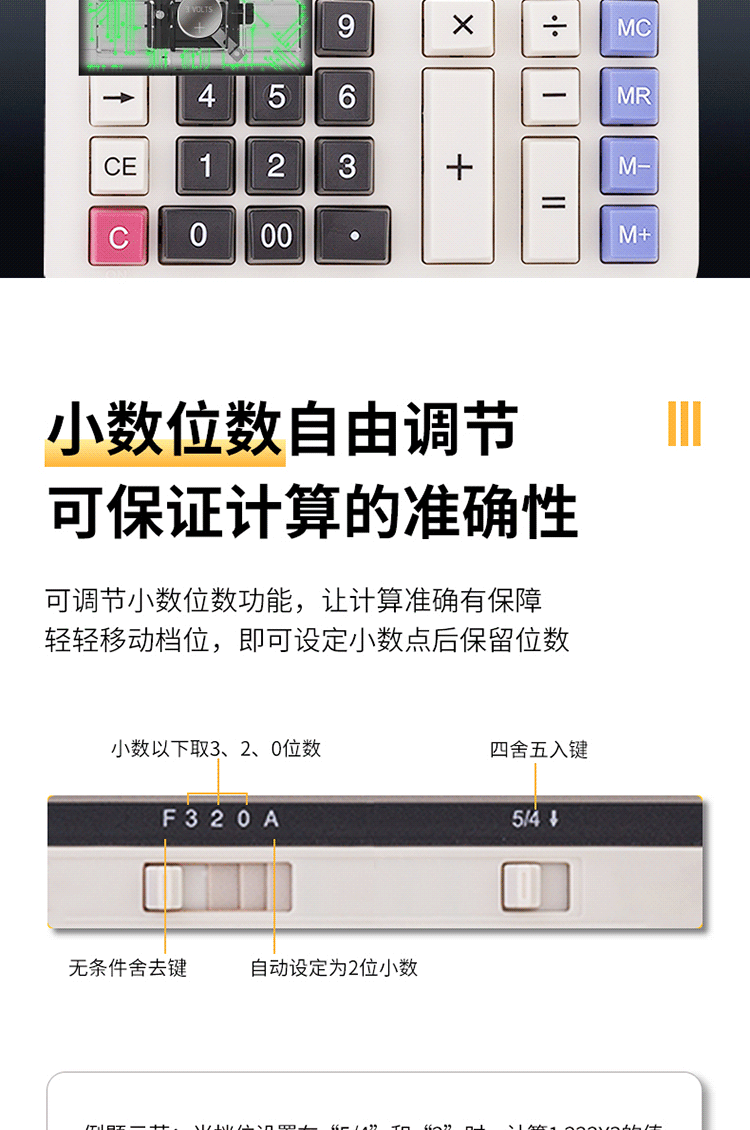 Deli Computer Keyboard Voice Calculator, 12-Digit Large Screen Display Voice Calculator, Financial/banking Calculation, Student/office Mental Arithmetic, White 1552 New And Old Mixed Release 8