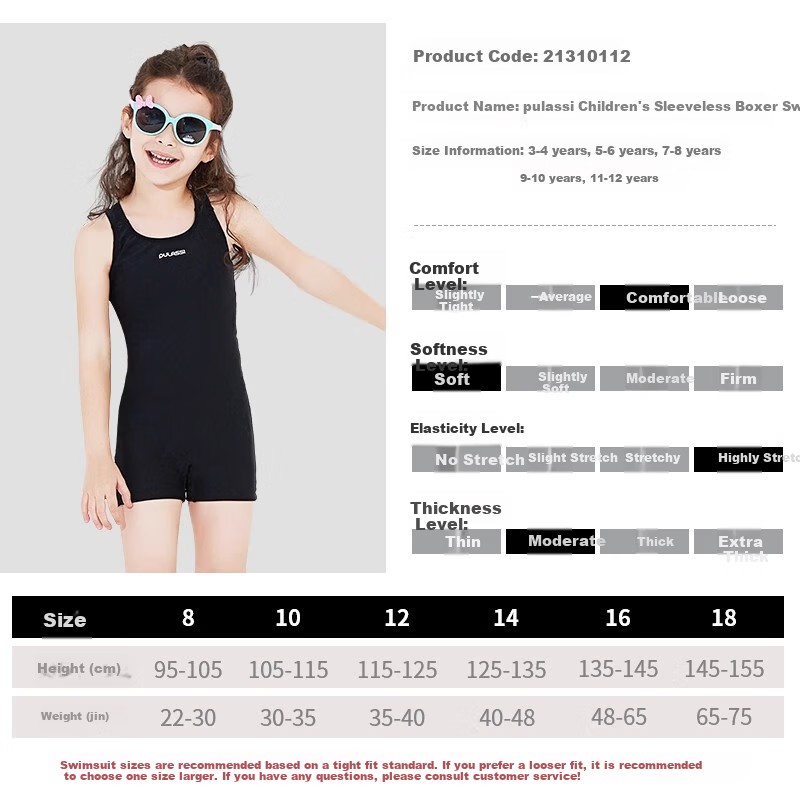 Pras Girls' Swimwear Beginner Basic High Elastic Chlorine Resistant One-Piece Training Swimsuit for Swimming Pool Official Flagship Store
