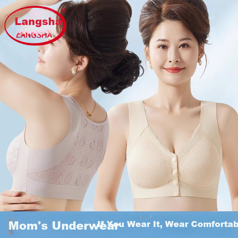 LangSha Women's Maternity Front Closure Bra Middle-aged and Elderly Vest Wireless Large Size Seamless Sports Bra Beautiful Back