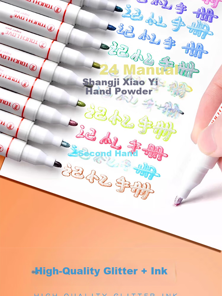 Meijiwan 12-Color Double-Line Outline Pen Set Thick Glitter Quick-Dry Pearl Journal Marker DIY Kids Double-Line Pens 7