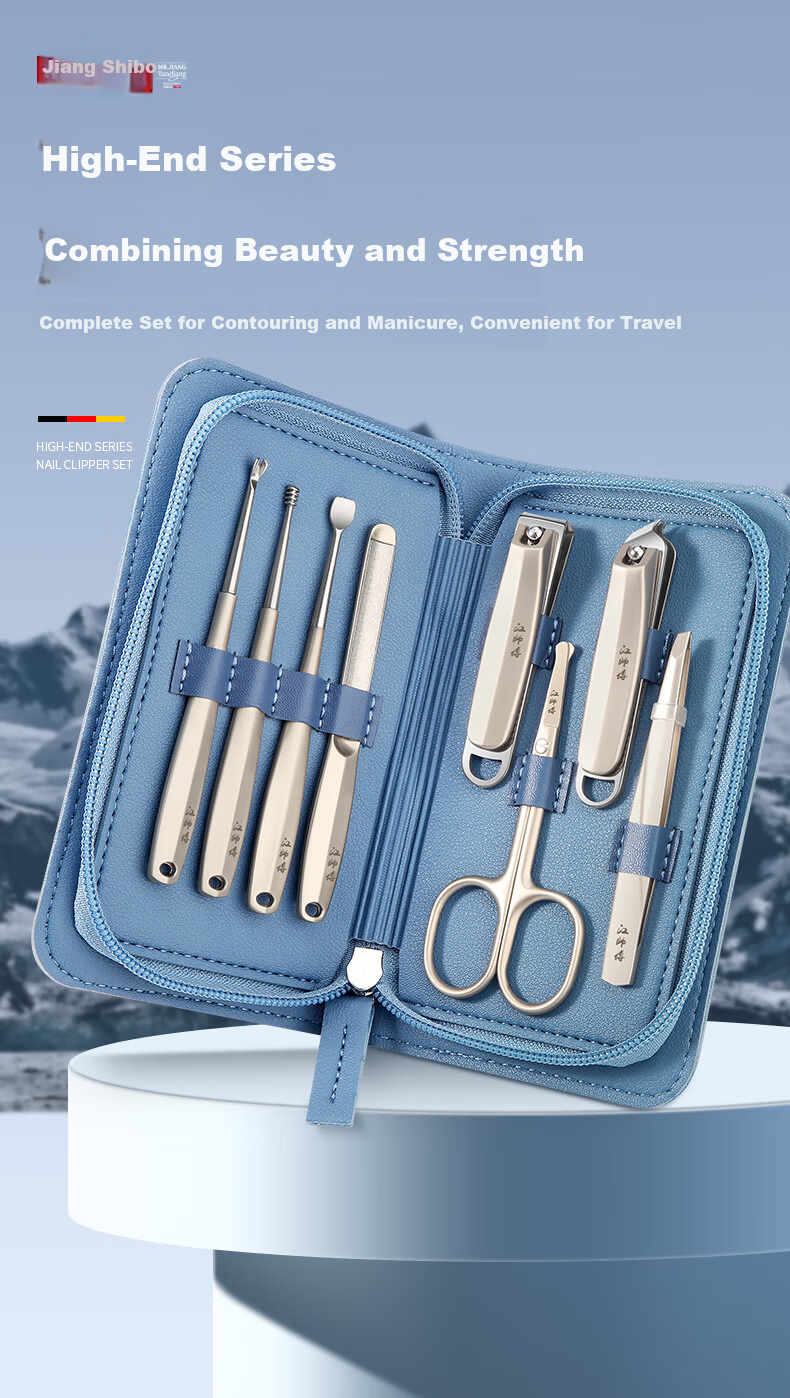 Master Jiang Nail Clipper Set Home Use High-End Nail Clippers Full Tool Kit for Men and Women 1