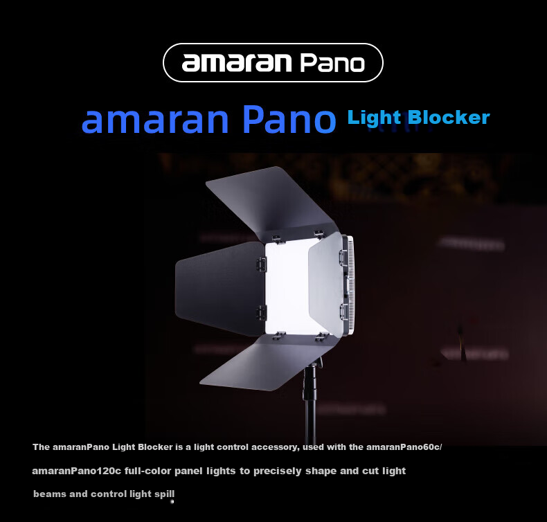 Aputure Portable Full-Color Outdoor Flat Panel Fill Light with Soft Light Control Accessory, Amaran Pano 120c Grid 4