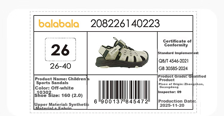 Balabala [balaOne] Kids Sandals Boys and Girls Sports Shoes 2026 Summer Outdoor Shoes 16