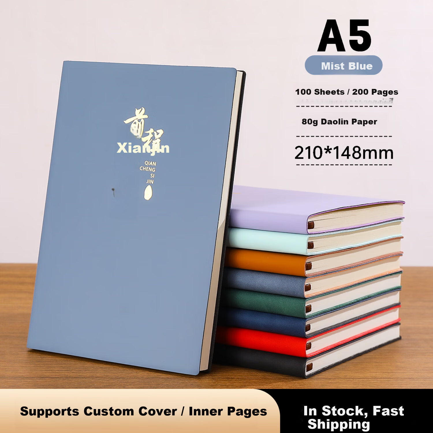 Aohan Simple 200-Page Thickened A5 Sheepskin Cover High-Value Business Notebook Work Meeting Diary Student Customizable Logo Gift Box Single Mist Blue