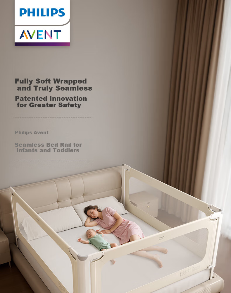 Philips Avent Baby Bed Rail Seamless Fence Bed Guardrail Baby Bedside Anti-Fall Connector Anti-Pinch Anti-Drop 1.5M 1