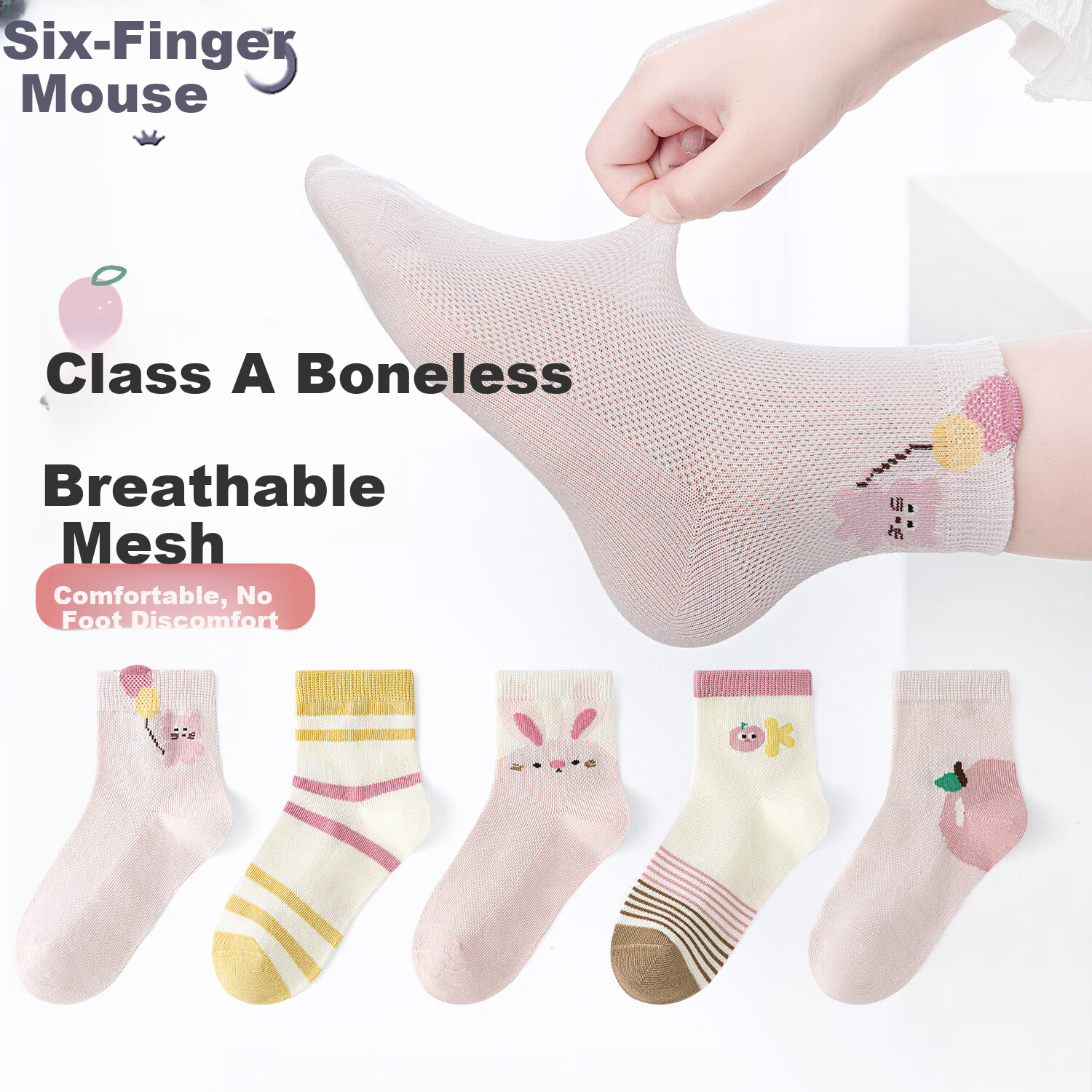Six Finger Mouse Seamless Children's Socks Girls Spring Summer Thin Mesh Mid-Calf Cotton Socks for Baby and Older Kids