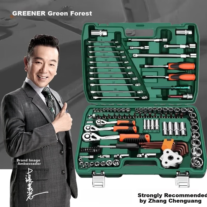 GREENER 122-Piece Professional Auto Repair Tool Set with Large, Medium, and Small Ratchets, Household Combination Wrenches, Complete Kit 2