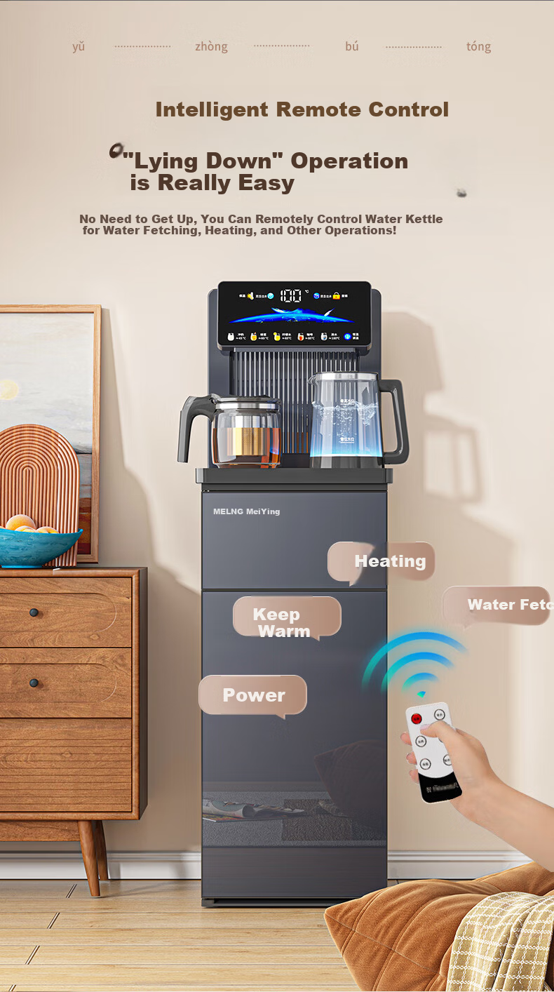 MeiLing Tea Bar Machine Home Water Dispenser High-End Living Room Smart Remote Control Bottom Water Tank Touch Screen One-Key Temperature Selection Warm Water Model MY-C956 9