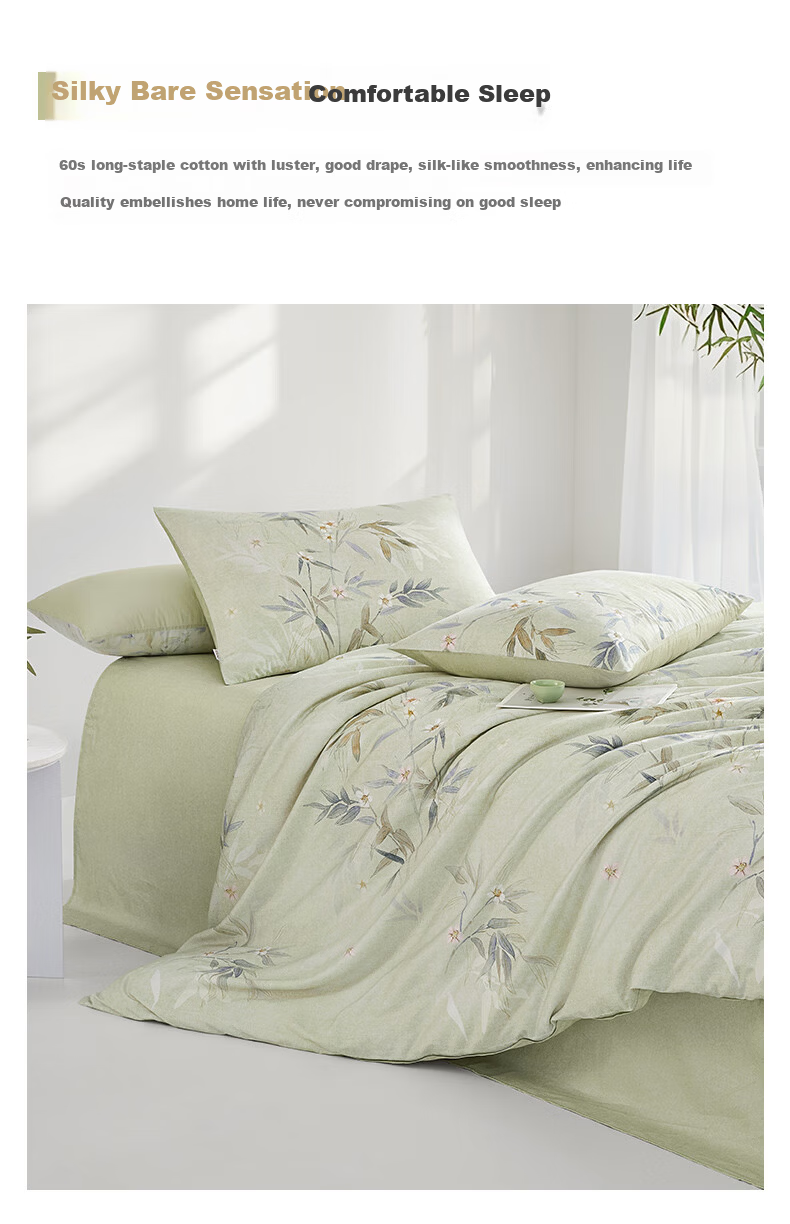 Boyang Home Textile 60-Count Xinjiang Long-Staple Cotton Four-Piece Set Luxury Pure Cotton Bedding Sheet and Duvet Cover for 1.8m Bed Xunzhu 2