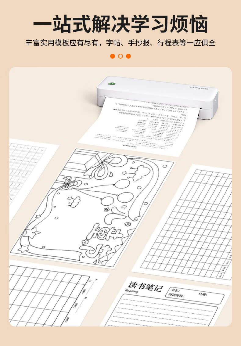 QIRUI P8 Mobile Bluetooth Wireless A4 Printer Home Student Homework Printing High-Definition Inkless Thermal Error Correction Portable Small Office Printer 5