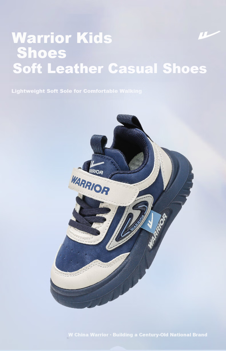 Warrior Boys' Spring and Autumn Sports Shoes Lightweight Soft Sole Running Shoes WZ(CL)-0943 Dark Blue/Beige Size 27 1