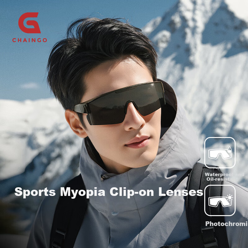 CHAINGO Sports Photochromic Glasses Clip-On Prescription Sunglasses Mountaineering Goggles Outdoor Windproof UV Protection Sunglasses