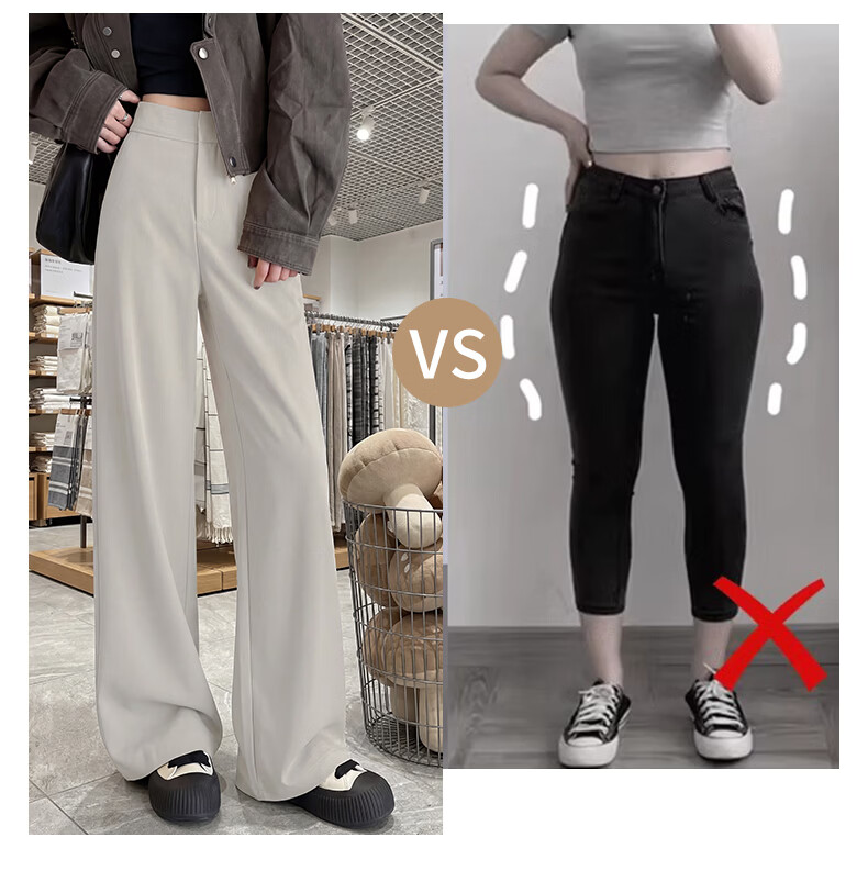 Borui Women's Casual Dress Pants 2026 New Spring Summer Flowing Wide-Leg Slim Straight-Leg Suit Trousers 8