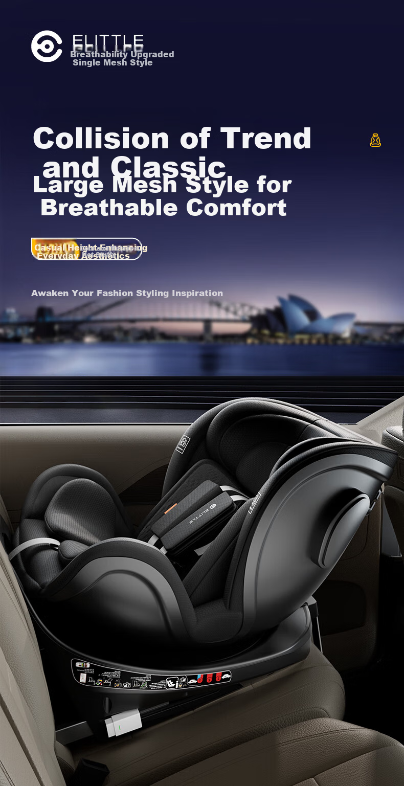 Elittile Children's Safety Seat S2 Platinum Knight 0-12 Years Car Smart Ventilation Heating Baby Seat Pro Edition 1