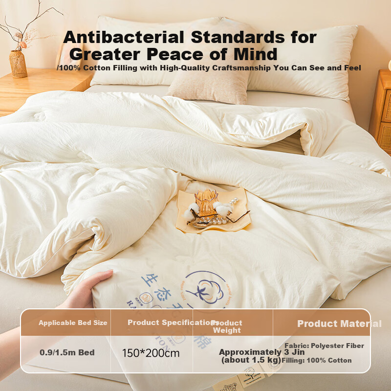MUJI Class A Cotton Quilt 100% Xinjiang Cotton Spring Summer Quilt Core Four Seasons Air Conditioning Thin Cotton Quilt 3 Jin 150*200cm