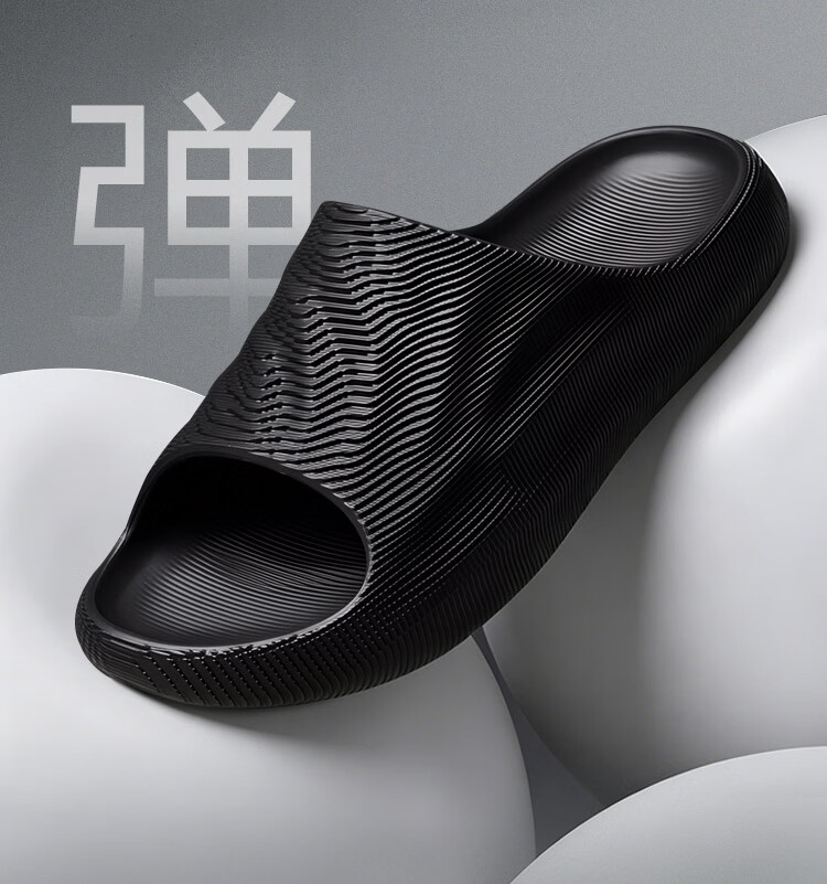 JD Jingzao 3D Thick Sole Soft Elastic Terraced Sports Outdoor Home Slippers Men's Summer Night Black Size 40-41 3