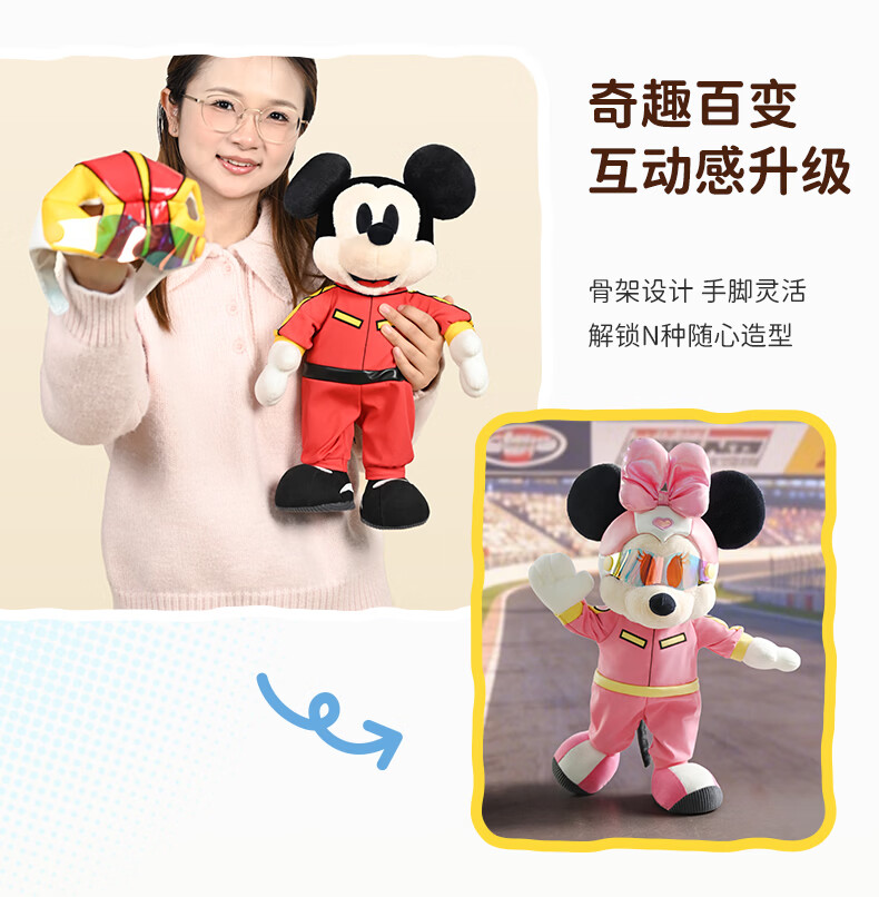 Disney Mickey And Minnie Love Confession Gift Box, Wedding Gift, Plush Toy Dolls, Valentine's Day Gift for Wome 4