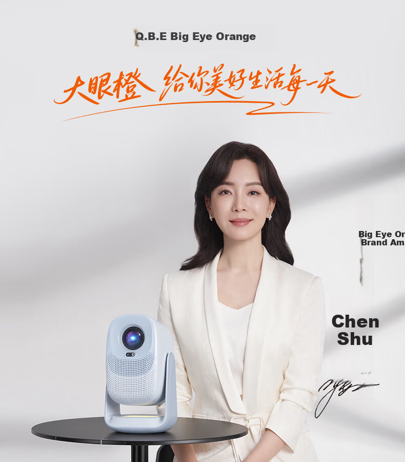 Dayancheng C3 Max Dream Cabin [850CVIA] [TOF Focus], High-Brightness Gimbal Projector, Home Ultra-High Definition Bedroom Portable Projector, High-Definition Smart Home Theater 1