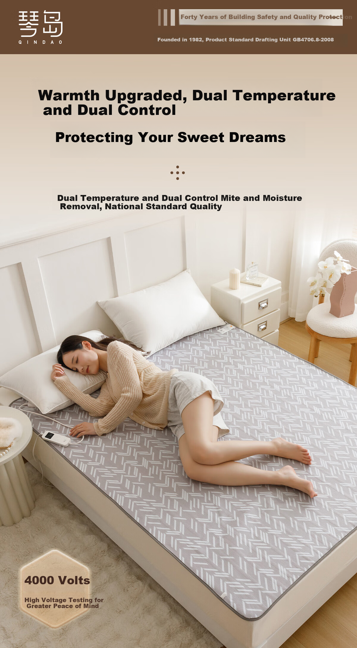 Qindao High-Temperature Power-Off Safety Double Control Double Electric Heating Blanket for Home 2.0*1.8m 1
