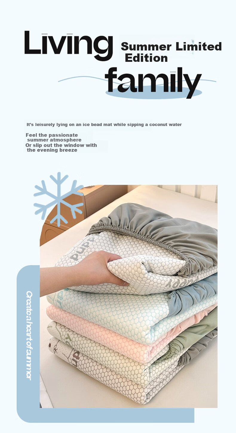 KING SHORE Class A Ice Silk Cooling Mat, Printed Cooling Bean Bag, Home Use Double Bed Mat, Fitted Sheet Style, 150*200cm [Washable] 2