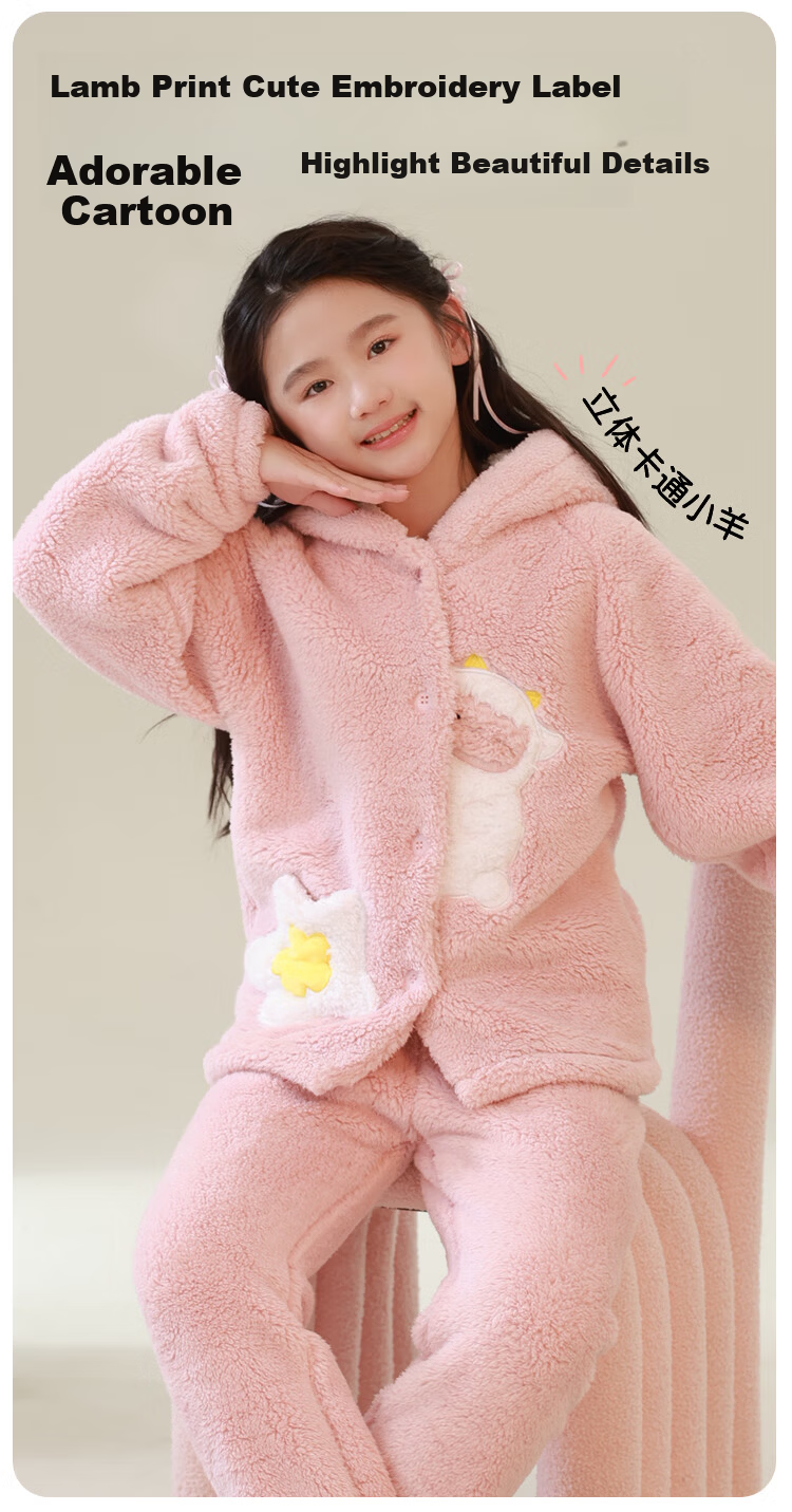 MiiOW Coral Fleece Children's Pajamas, Girls' Set, Thick Flannel Pink Hooded Loungewear, New Style 2024, 130cm 1