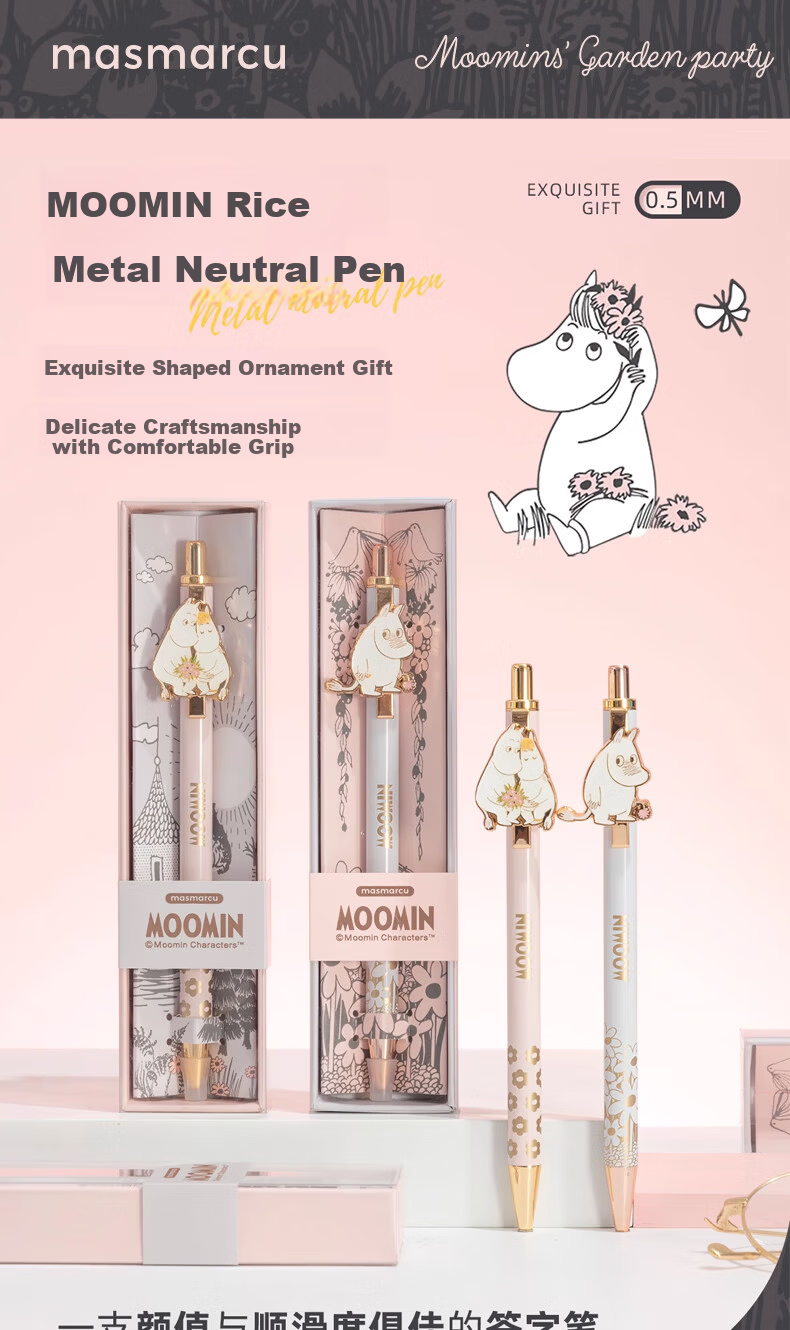 MASMARCU Morning Light Stationery Moomin Series Metal Click Black 0.5mm Gel Pen Smooth Signature Pen Exam Office Blue Tip 1-Pack GP263722 1