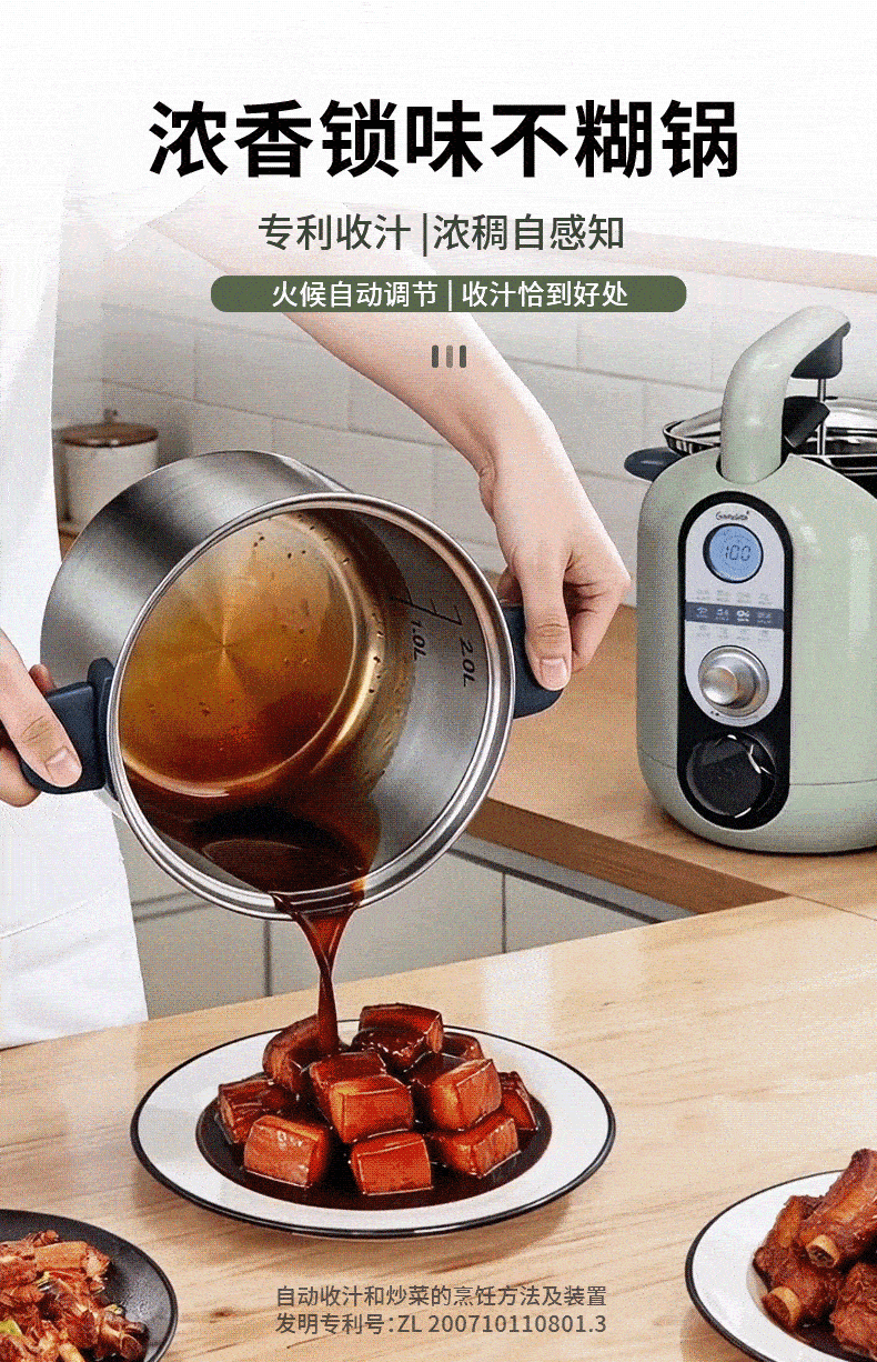 Gemside JSG-P18 Automatic Smart Cooking Stir-Fry Machine Non-Stick Oil-Free Multi-Purpose Electric Frying Pan Cooker 14