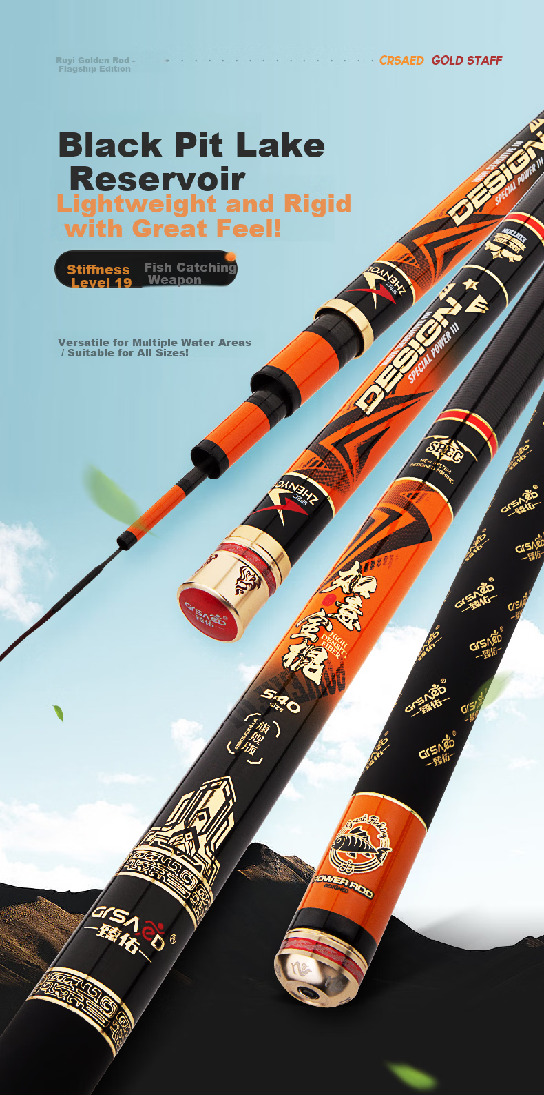 Grsaed Ruyi Golden Rod 5.4m Carbon Fiber 19-Tone 6H Competitive Black Pit Fishing Rod Set for Crucian Carp and Carp 1