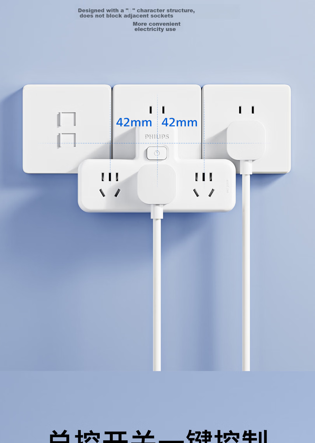 PHILIPS Socket Adapter Power Strip Dormitory Extension Socket Three-Way Wireless Control Converter Plug 3