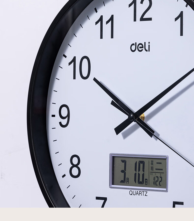 Deli Wall Clock Living Room Silent Minimalist Perpetual Calendar Wall-mounted Clock New LE408-White Diameter 25cm 9