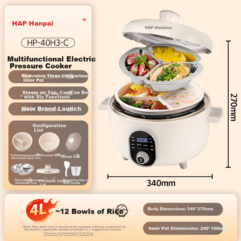 HAP Electric Pressure Cooker Rice Cooker Three-Compartment 3-in-1 Inner Pot High-Pressure Multi-Functional Ceramic Glazed Steamer 4-6 People