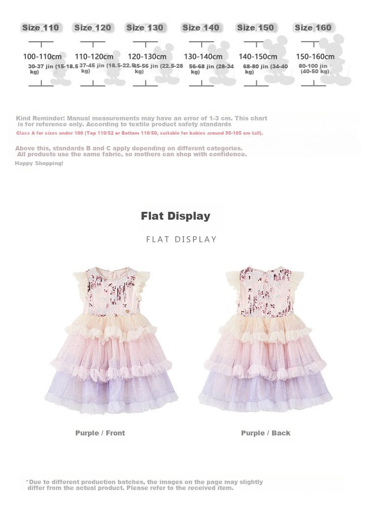 Disney Girls Princess Dress Children's Day Summer 2026 New Puff Birthday Party Dress Kids Clothing 3