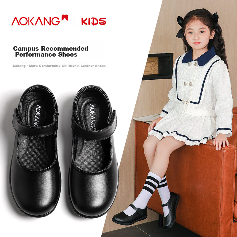 Aokang Kids Girls Leather Shoes 2026 Spring New Soft Sole Fashion Performance Mary Jane Princess Flats