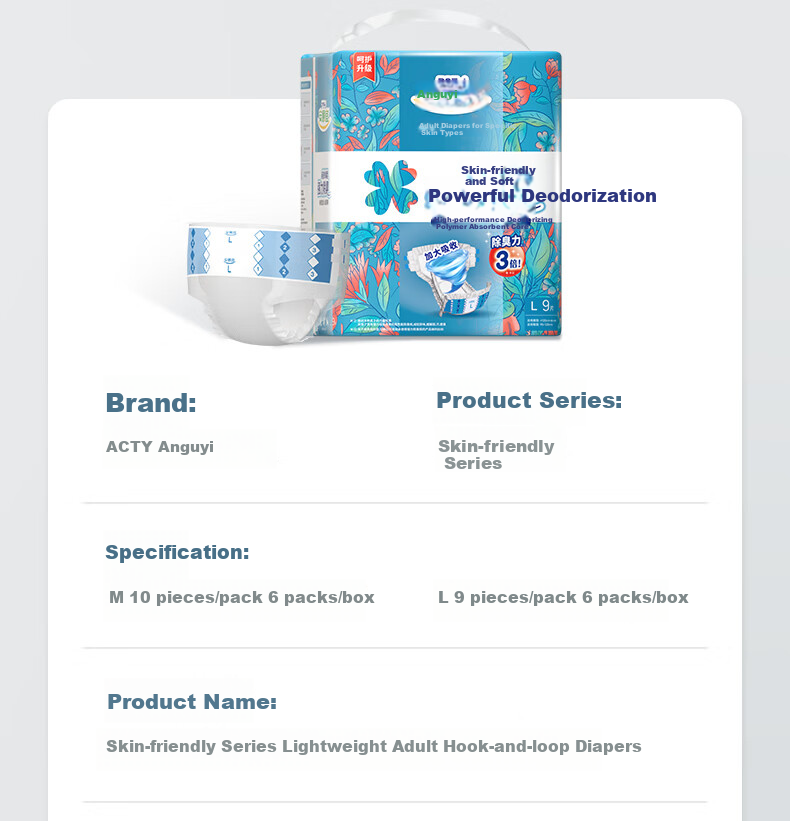 Anguyi Skin-Friendly Deodorizing Adult Diapers with Fastening Straps M Size 60pcs/Box (Hip Circumference 80-105cm) Incontinence Pads for Elderly 23