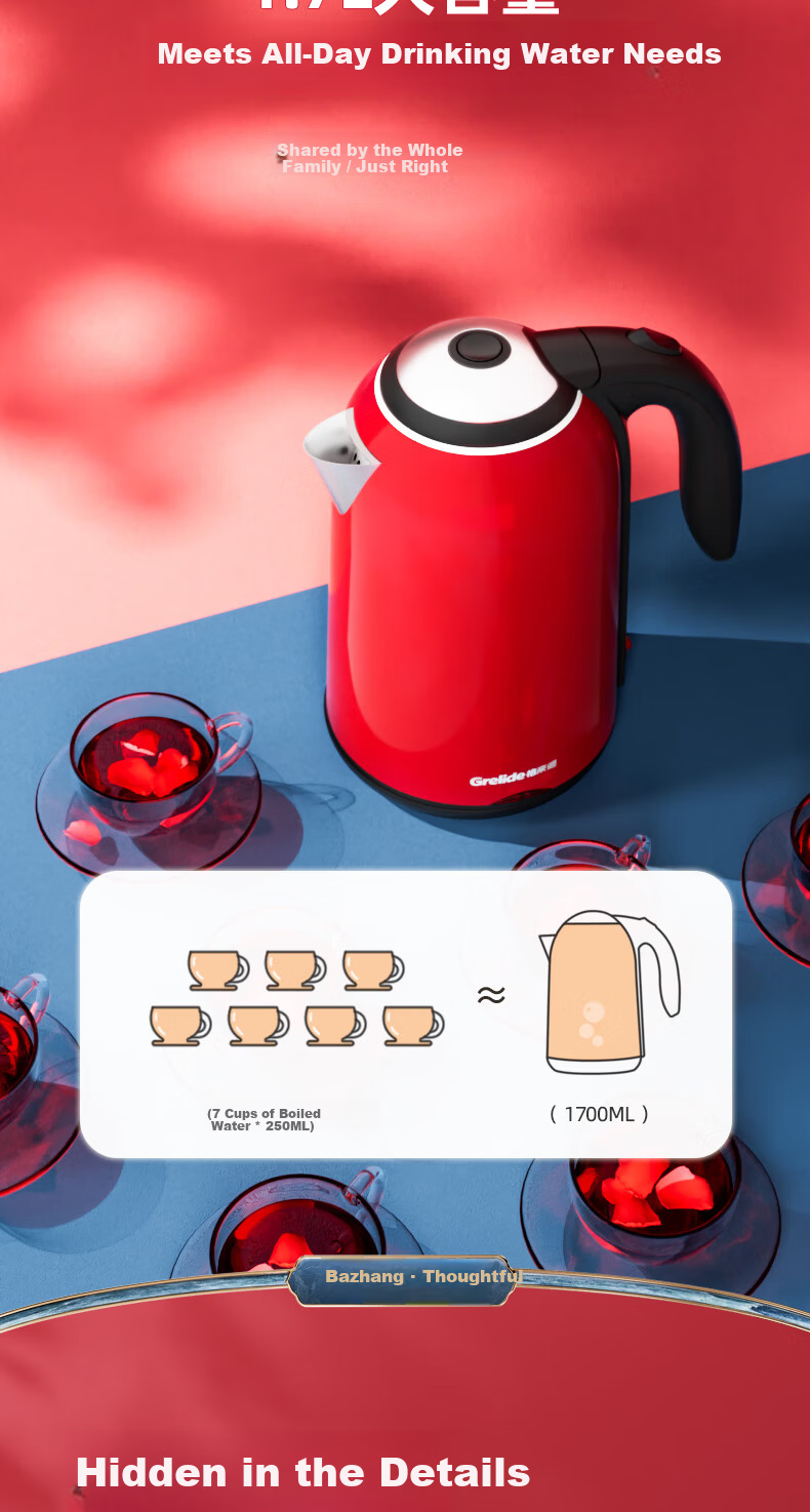 Grelide Electric Kettle, Constant Temperature, Wedding Home Use Water Boiler, 316 Stainless Steel Electric Kettle, Insulated Large Capacity 1.7L Boiling Water Pot, Double-Layer Anti-Scalding And Dry-Burning Prevention D1710K Red Wedding Celebratio 9