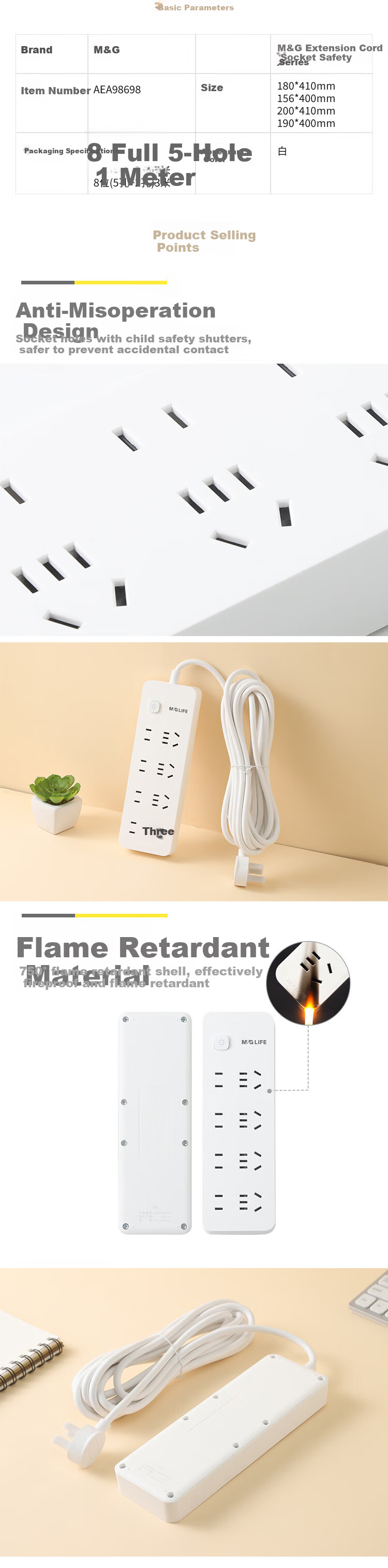 M&G New Anti-Misoperation 750°C Flame Retardant Power Strip with Safety Protection Door, 5m 8-Socket Power Board [All 5 Holes], 1 Pack AEA98698 1
