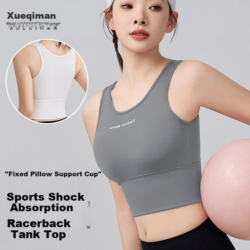 Xueqiman Women's Sports Bra Running Shockproof Anti-Sagging Outer Wear Seamless Fitness Training Yoga Top Bra