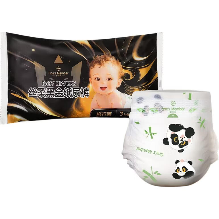 One's Member Silk Soft Black Gold Diapers M3 Pack Medium Size Black Gold Silk Ultra-Thin Breathable Diapers