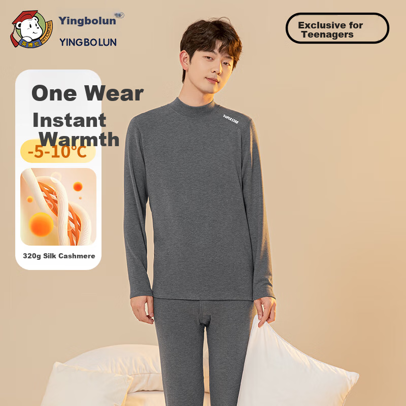 YING BO LUN Youth and Children's Thermal Underwear Autumn Set Winter Cotton Sweater School Uniform Essential 81233 Heather Gray 180