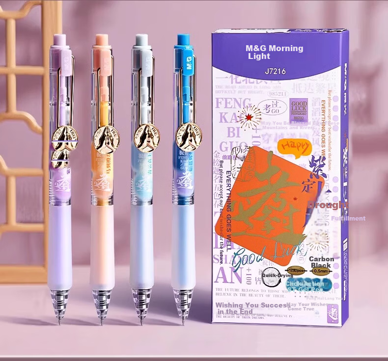 M&G Stationery Exam Success Retractable Gel Pen Black 0.5mm Quick-Dry Student Signature Pen 12pcs/Box AGPJ7216A 9
